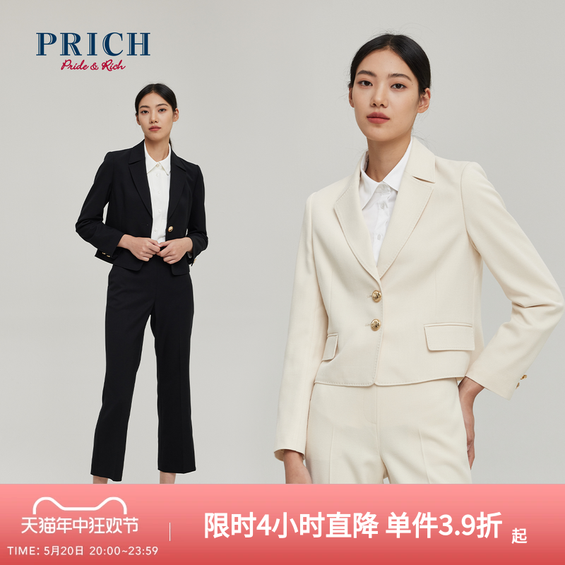 PRICH春款修身黑色西装西裤休闲职场套装女