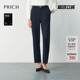零染 通勤小脚裤 PRICH简约智性职场垂感西装 冬季 女 裤