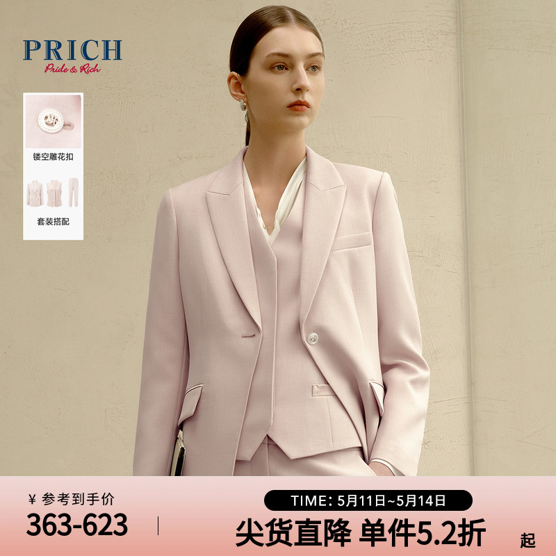 PRICH24春夏新款款职场轻熟风一粒扣戗驳领修身西装外套套装女