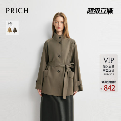 PRICH复古英伦风立领系带收腰风衣2026早秋新款气质通勤短外套女