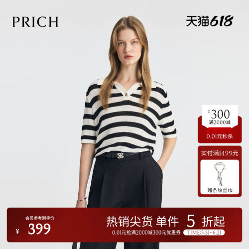 PRICH时尚航海系穿搭撞色条纹针织衫夏季宽松短袖上衣女