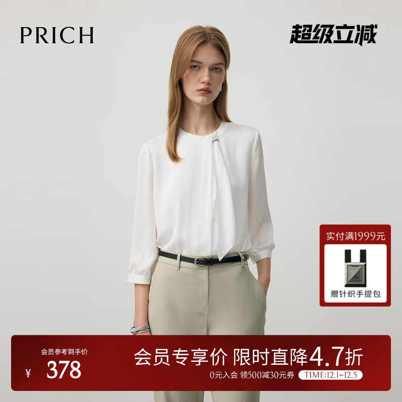 PRICH简约淡人气质飘带圆领七分袖衬衫2025秋季新款肌理感上衣女