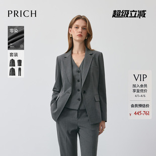 PRICH简约高智感职场纹理平驳领西装 春季 通勤女 零染