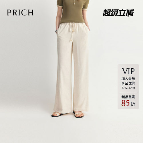 PRICH简约抽绳垂感阔腿休闲裤2026夏季新款通勤宽松显瘦裤子女