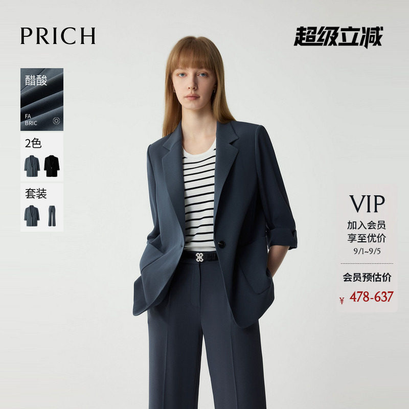 【醋酸】PRICH简约智性七分袖西装套装夏季宽松职场通勤外套女图片