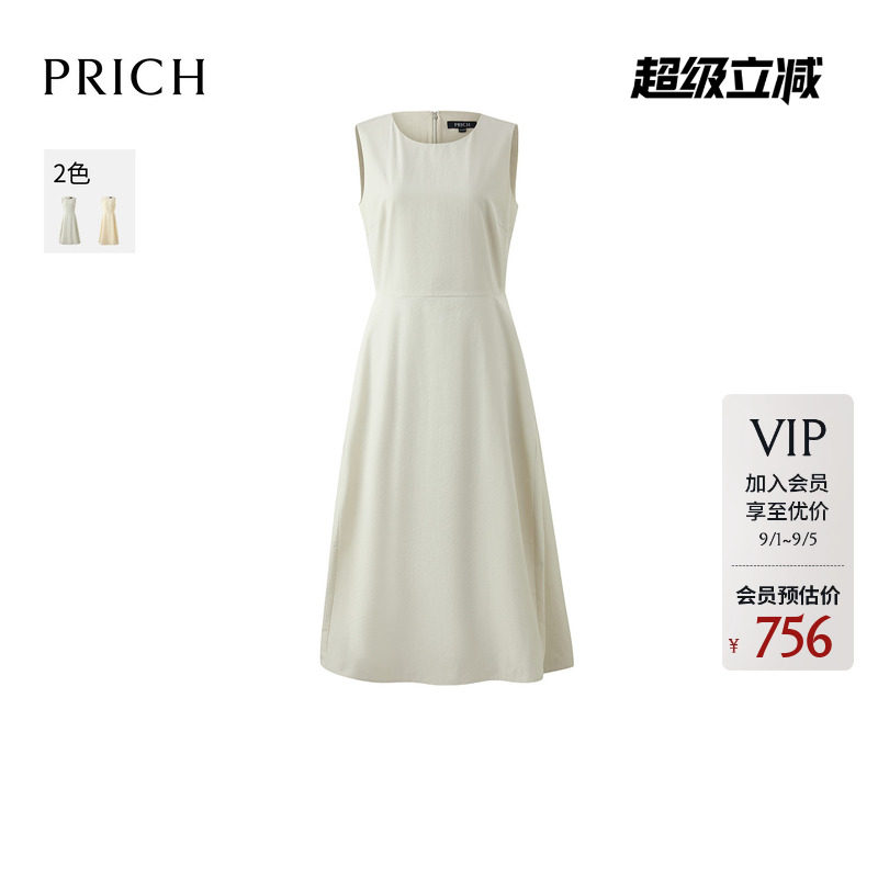 PRICH法式简约松弛感收腰无袖连衣裙2026夏季新款休闲度假裙子女图片