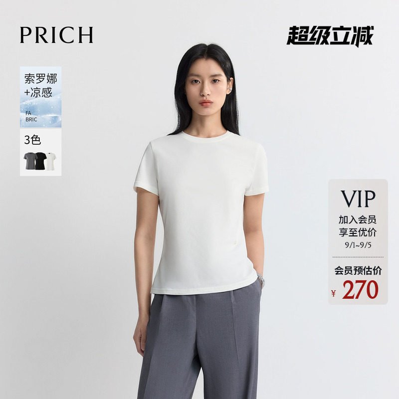 【索罗娜凉感】PRICH简约基础款圆领短袖T恤2026夏新款休闲上衣女图片