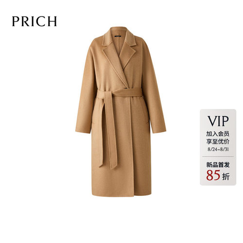 【羊毛+羊绒+桑蚕丝】PRICH气质双面毛呢大衣2026冬新款长外套女