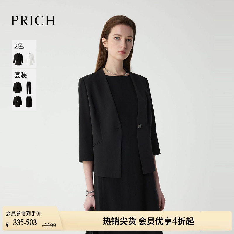 PRICH简约智性七分袖商务西装套装夏季清爽显瘦气质通勤外套女
