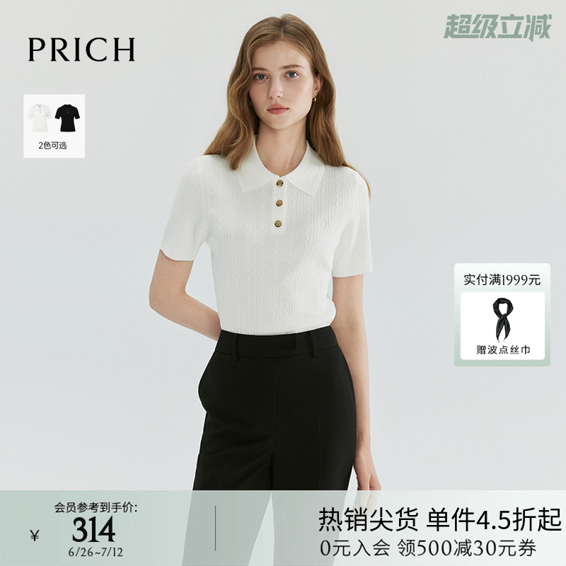 PRICH立体绞花薄款POLO领针织短袖休闲气质针织衫女