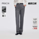 绵羊毛 休闲通勤挺阔长裤 PRICH时尚 春季 女 简约直筒裤