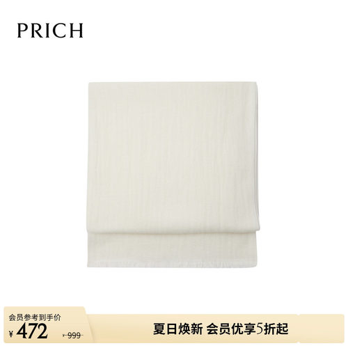 PRICH柔软细腻羊绒围巾冬季纯色围脖