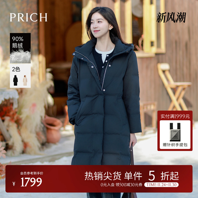 PRICH羽绒服方格保暖显瘦