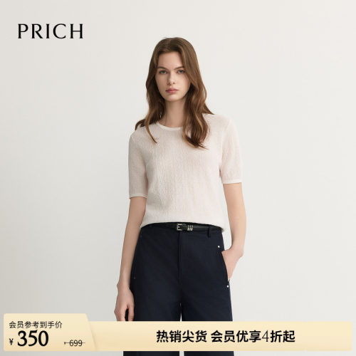 PRICH简约轻薄纱线圆领正肩短袖针织衫2026夏季新款休闲上衣女
