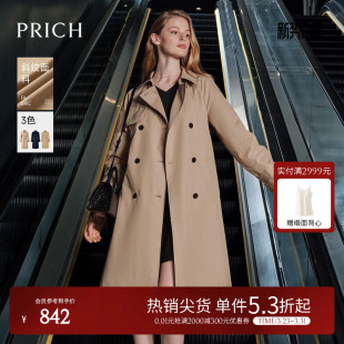 PRICH复古英伦风双排扣风衣翻领长款 收腰显瘦外套女