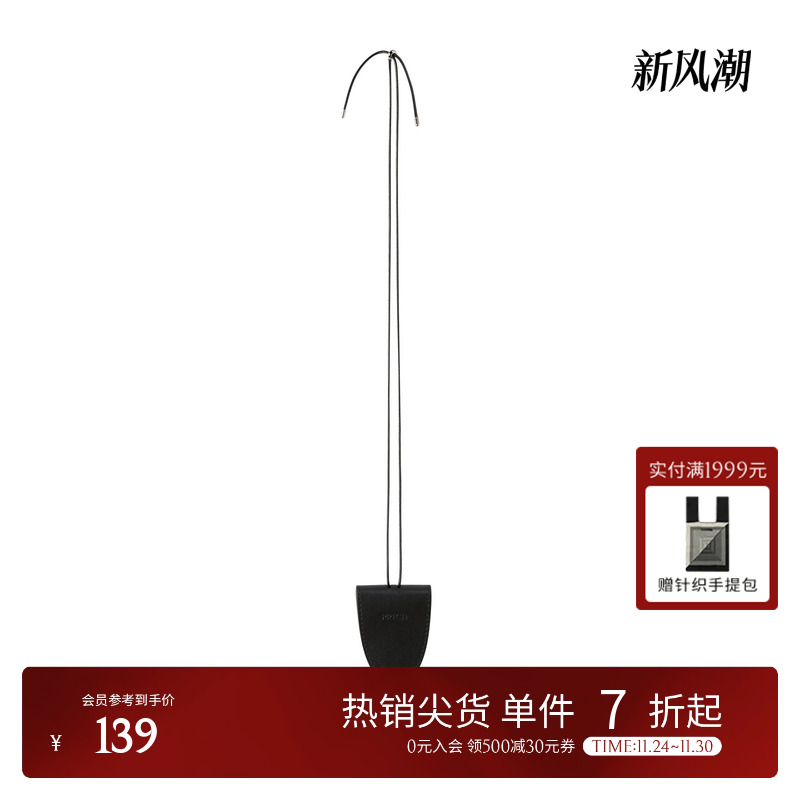 PRICH时尚小巧眼睛卡包牛皮革磁扣挂脖小包2025夏季新款女包