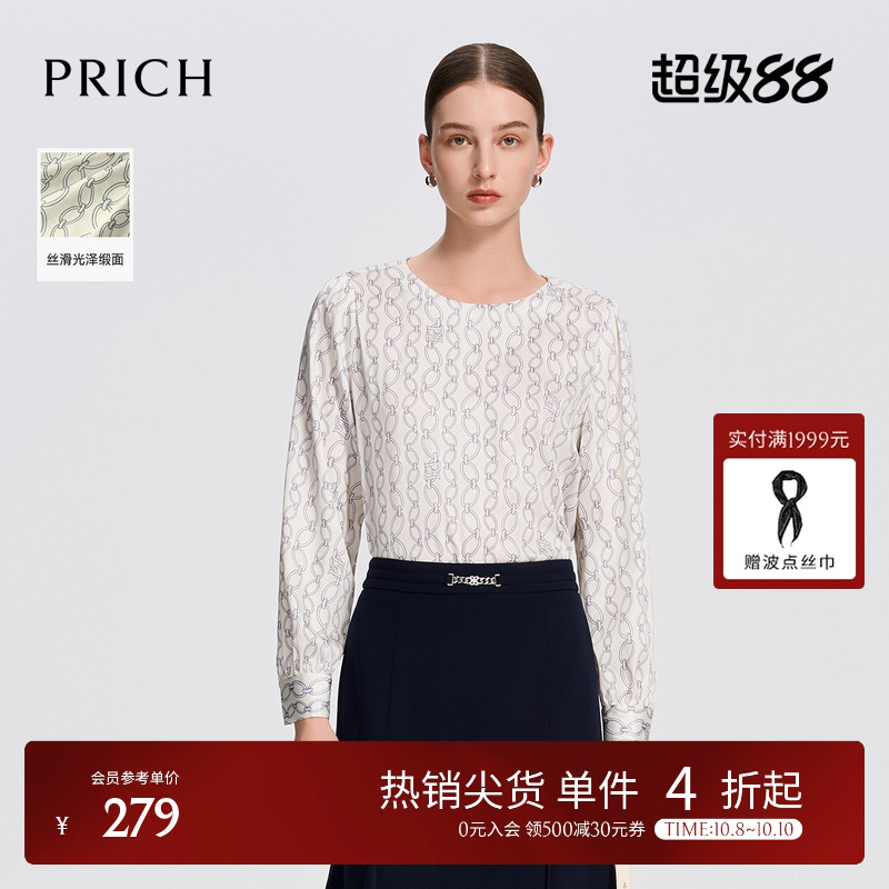 衬衫PRICH新款百搭修身