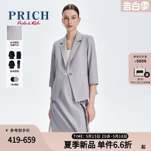 【莫代尔】PRICH七分袖质感西装套装2024夏新款通勤休闲外套女士