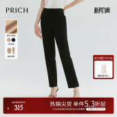 莫代尔 通勤长裤 PRICH简约高腰直筒西装 套装 女 裤