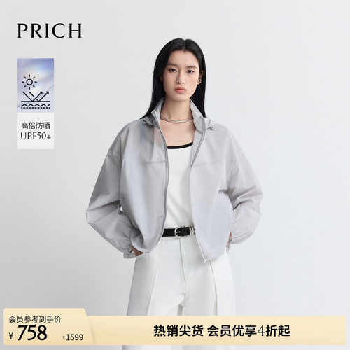 【UPF50+】PRICH时尚轻薄防晒衣外套2026夏季新款休闲户外穿搭女