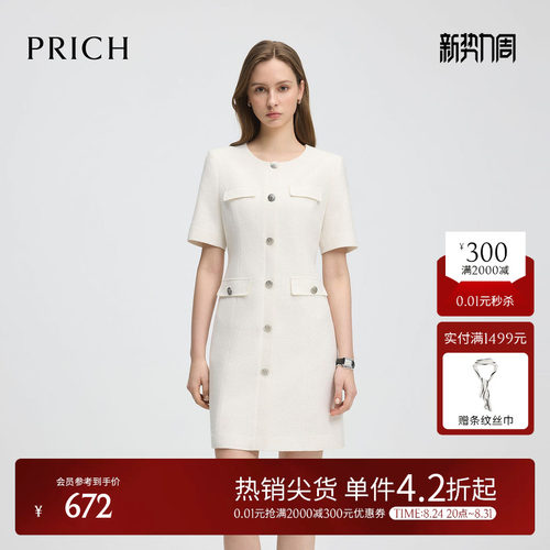 PRICH淡人气质小香风短袖连衣裙夏季时尚单排扣裙子女
