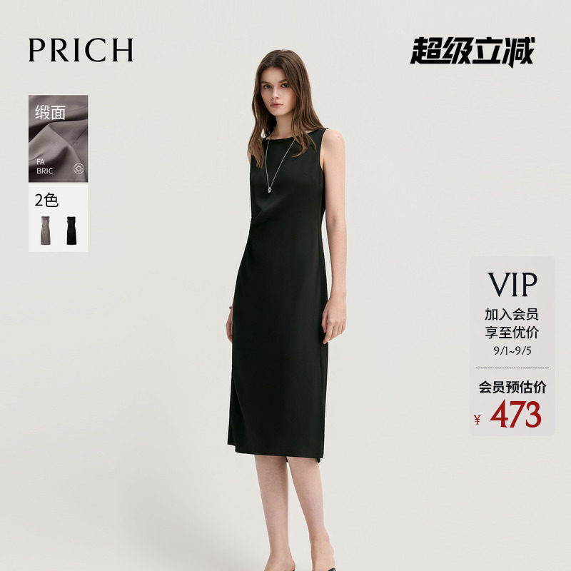 PRICH缎面一字肩收腰褶连衣裙图片