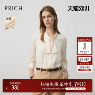 新款 PRICH时尚 2025秋季 缎面衬衫 垂顺气质上衣女 优雅飘带领七分袖