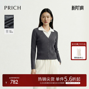 新款 2026春季 PRICH简约假两件撞色V领针织衫 毛衣女 可机洗羊毛