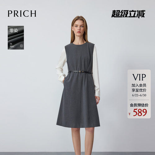 【零染】PRICH时尚简约无袖收腰连衣裙通勤腰带裙子女
