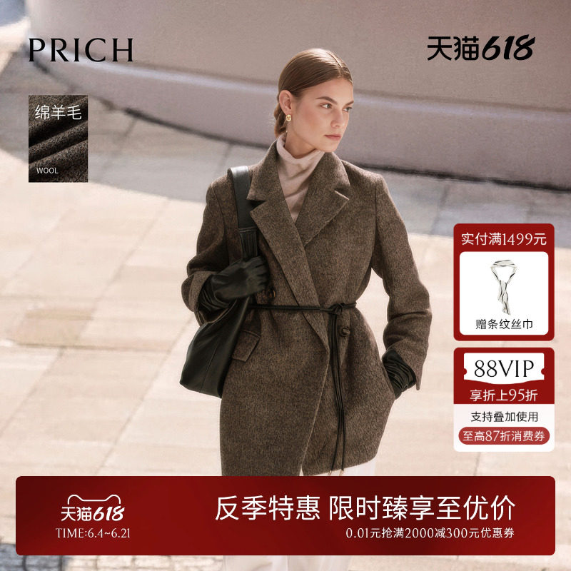 【绵羊毛】PRICH时尚花纱西装毛呢大衣冬宽松中长外套女