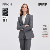澳洲绵羊毛 PRICH简约智性气质商务西装 套装 春季 通勤外套女
