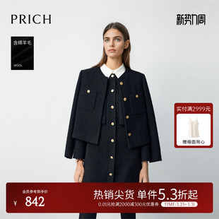 PRICH法式 冬廓形气质短外套女 小香风粗花呢亮丝羊毛西装