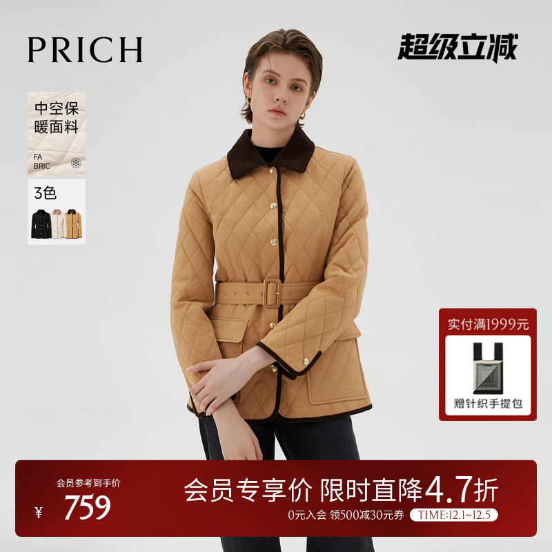 【中空保暖】PRICH复古菱格轻薄绗缝棉服冬季新款棉衣短外套女