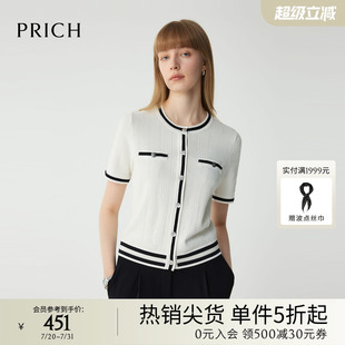 新款 氣質(zhì)通勤短袖 小香風(fēng)針織開衫 修身 上衣女 2025夏季 PRICH法式