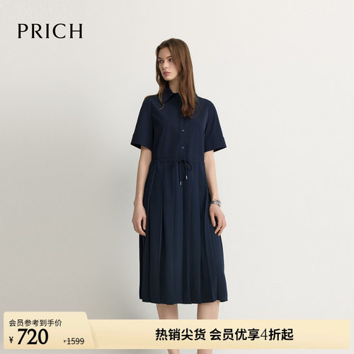 PRICH简约翻领衬衫式收腰连衣裙2026夏季新款休闲通勤百褶裙子女
