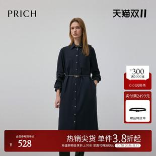 PRICH复古气质翻领衬衫式连衣裙春季收腰显瘦通勤长裙女