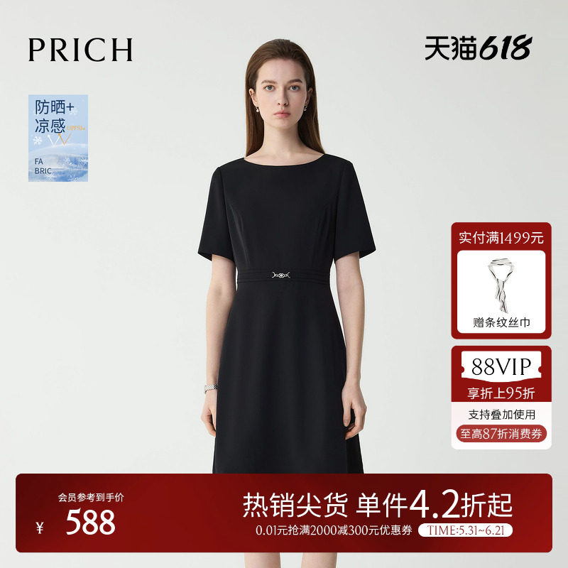 【防晒UPF50+凉感】PRICH时尚小黑裙夏季短袖连衣裙女
