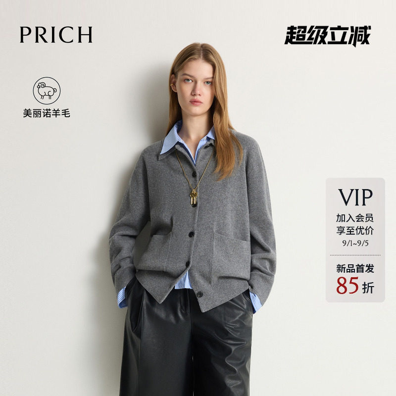 【美丽诺羊毛】PRICH撞色领假两件针织开衫2026冬新款宽松毛衣女图片