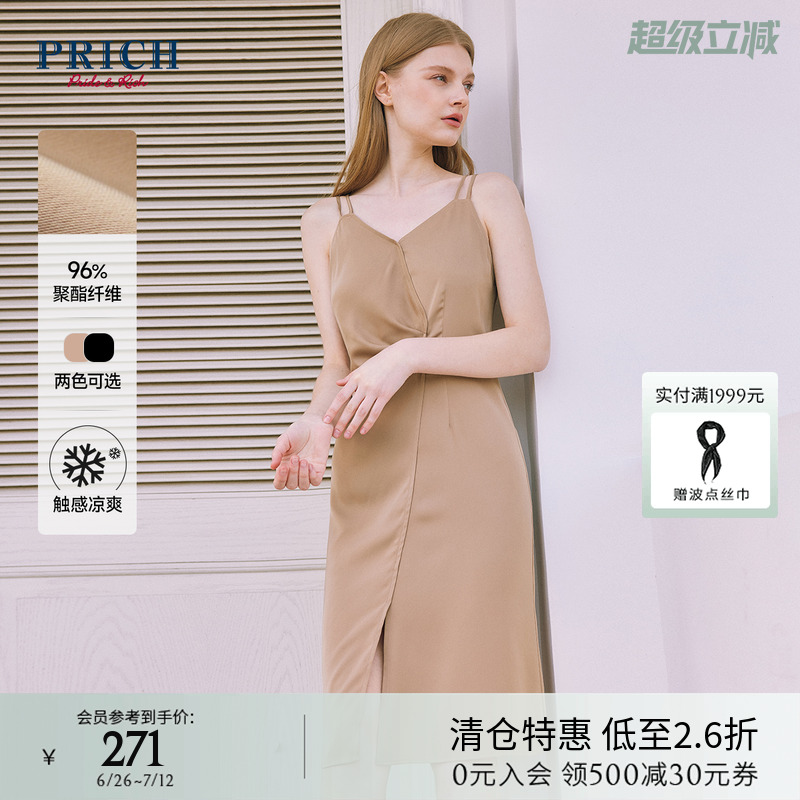 连衣裙新款仿醋酸缎PRICH