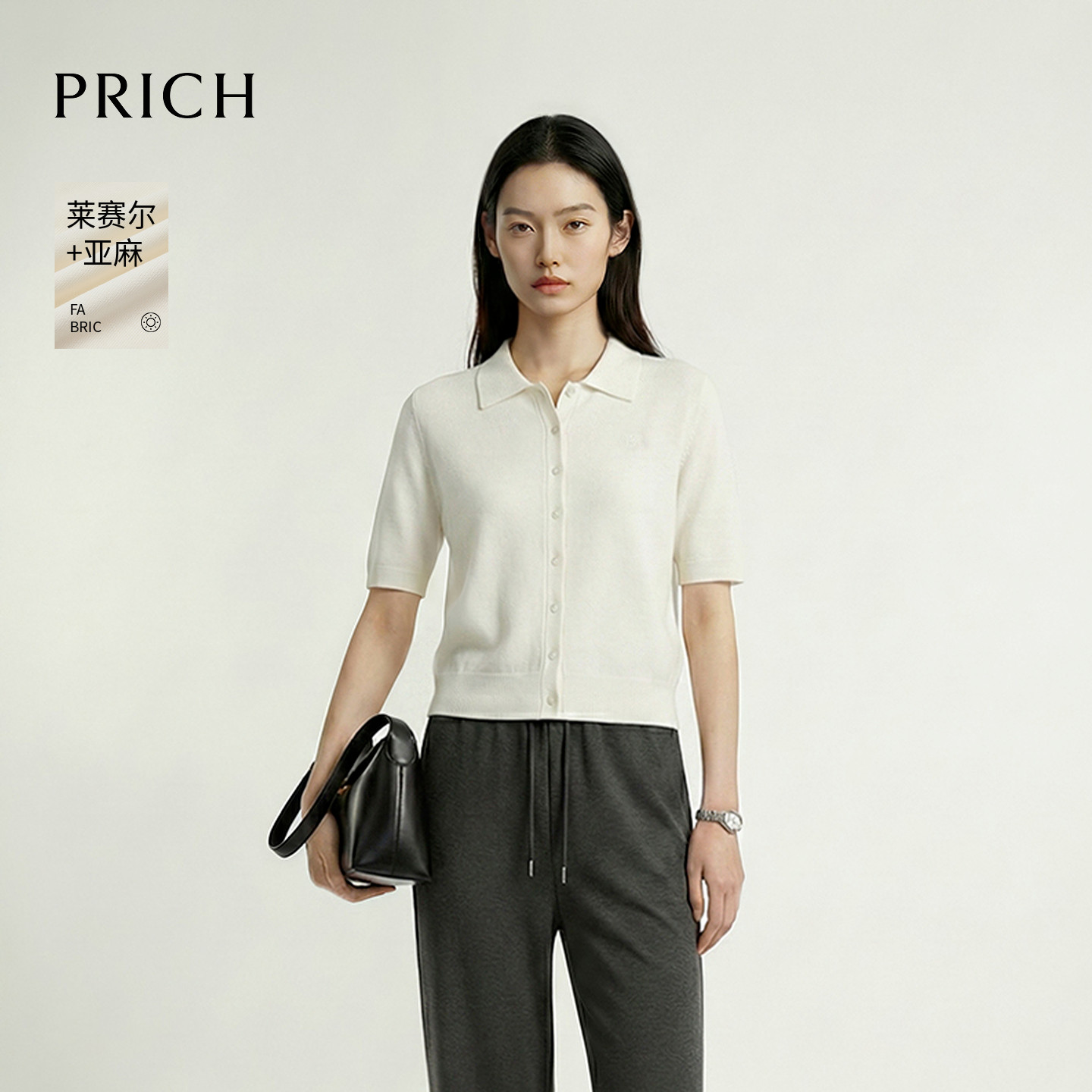 【莱赛尔+亚麻】PRICH简约翻领短袖针织开衫2026夏新款休闲上衣女