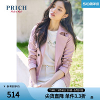 PRICH春款双排扣收腰系带小个子英伦风短款休闲风衣外套女