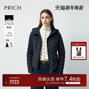 收腰排骨羽绒服2025冬新款 修身 PRICH时尚 轻盈短外套女 90%鹅绒