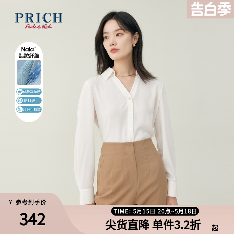 PRICH夏季新款小V领设计感衬衫