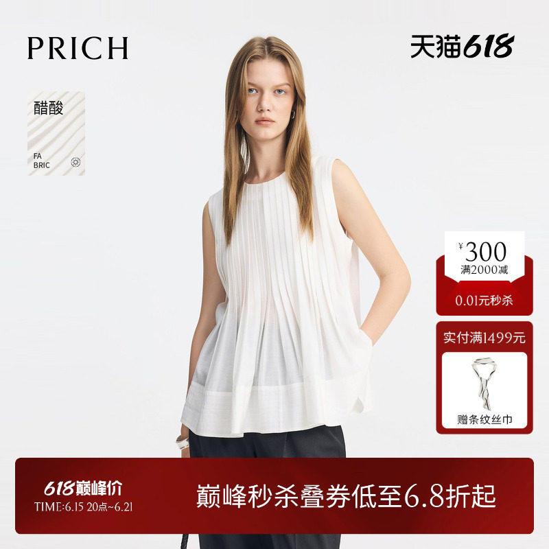 【醋酸】PRICH设计感淡人无袖褶皱衬衫夏休闲上衣女