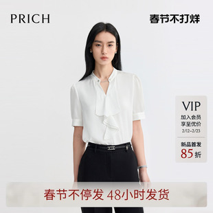 PRICH时尚优雅飘带立领轻薄肌理感短袖衬衫2026夏新款通勤上衣女