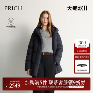 【90%鹅绒】PRICH简约连帽系带收腰面包羽绒服2026冬季新款外套女
