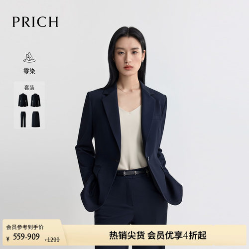 【零染】PRICH莱赛尔简约干练职场西装2026早秋新款通勤外套女