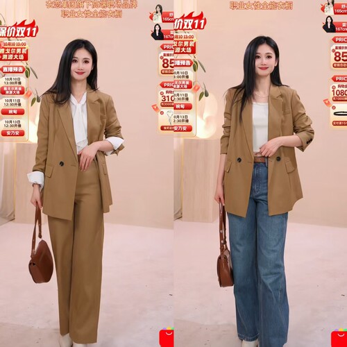 【舒心】PRICH时尚美丽诺羊毛混纺两粒扣西装套装冬季通勤外套女