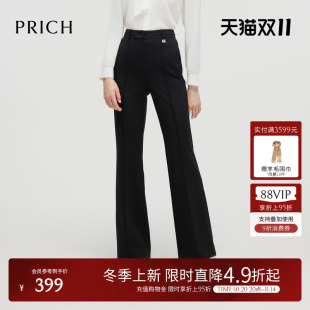 梭织休闲通勤长裤 PRICH时尚 新品 2025年冬季 女 气质高腰喇叭裤