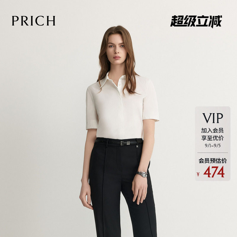 PRICH简约松弛纯色翻领短袖衬衫2026夏新款宽松通暗门襟勤上衣女图片